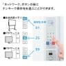 プラス コピーボード ホワイトボード ネットワークボード 電子黒板 モノクロレーザープリンタセット ワイドタイプ ボード2面/N-31WL-1