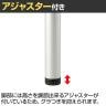 【抗菌加工】PJN2112R 会議テーブル ミーティングテーブル 抗菌天板 配線ボックス付き 幅2100×奥行1200×高さ700mm ジョインテックス【SIAA】-5