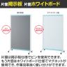 プラス WB掲示板衝立 ローパーティション パーテーションホワイトボード 片面掲示板 キャスター脚 マグネット対応 幅972×奥行534×高さ1600mm VSC-0915BNK-BL-5