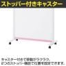 プラス WB衝立 ローパーティション パーテーションホワイトボード 両面 キャスター脚 マグネット対応 幅972×奥行534×高さ1600mm VSC-0915NK-8