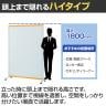 プラス WB掲示板衝立 ローパーティション パーテーションホワイトボード 片面掲示板 キャスター脚 マグネット対応 幅972×奥行534×高さ1800mm VSC-0917BNK-BL-4