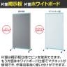 プラス WB掲示板衝立 ローパーティション パーテーションホワイトボード 片面掲示板 キャスター脚 マグネット対応 幅972×奥行534×高さ1800mm VSC-0917BNK-BL-5