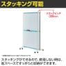 プラス WB掲示板衝立 ローパーティション パーテーションホワイトボード 片面掲示板 キャスター脚 マグネット対応 幅972×奥行534×高さ1800mm VSC-0917BNK-BL-6