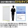 プラス WB衝立 ローパーティション パーテーションホワイトボード 両面 固定脚 くの字タイプ マグネット対応 幅956×奥行470×高さ1735mm VSC-0917NRF-4