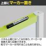 プラス WB衝立 ローパーティション パーテーションホワイトボード 両面 固定脚 くの字タイプ マグネット対応 幅956×奥行470×高さ1735mm VSC-0917NRF-8