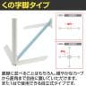 プラス WB衝立 ローパーティション パーテーションホワイトボード 両面 固定脚 くの字タイプ マグネット対応 幅1256×奥行470×高さ1535mm VSC-1215NRF-5