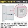 プラス WB衝立 ローパーティション パーテーションホワイトボード 両面 固定脚 くの字タイプ マグネット対応 幅1256×奥行470×高さ1535mm VSC-1215NRF-7