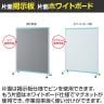 プラス WB掲示板衝立 ローパーティション パーテーションホワイトボード 片面掲示板 キャスター脚 マグネット対応 幅1272×奥行534×高さ1800mm VSC-1217BNK-BL-5