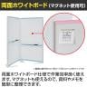プラス WB衝立 ローパーティション パーテーションホワイトボード 両面 キャスター脚 マグネット対応 幅1272×奥行534×高さ1800mm VSC-1217NK-6
