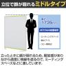 プラス WB衝立 ローパーティション パーテーションホワイトボード 両面 固定脚 くの字タイプ マグネット対応 幅1256×奥行470×高さ1735mm VSC-1217NRF-4