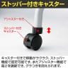 YS-1545 会議テーブル ミーティングテーブル スタッキングテーブル 幕板なし キャスター付き 幅1500×奥行450×高さ700mm ジョインテックス-8