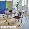 YS-1560 会議テーブル ミーティングテーブル スタッキングテーブル 幕板なし キャスター付き 幅1500×奥行600×高さ700mm ジョインテックス-2