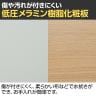 YU-1845 | 会議テーブル スタッキングテーブル キャスター脚 天板跳ね上げ 幕板なし 幅1800×奥行450×高さ720mm ジョインテックス-6