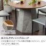 ダイニングテーブル 丸 ALT 4人 食卓テーブル 木目 大理石調 ラウンドテーブル ウッディモダン テーブル 4人掛け 円形 丸テーブル 幅1000×奥行1000×高さ700mm-12