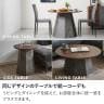 2人用 ダイニングテーブルセット 円形 3点 ALT 木目 丸テーブル ダイニングチェア スタッキング ダイニングセット  幅1000mm 食卓テーブル×1 食卓椅子×2-14