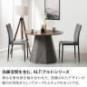 2人用 ダイニングテーブルセット 円形 3点 ALT 木目 丸テーブル ダイニングチェア スタッキング ダイニングセット  幅1000mm 食卓テーブル×1 食卓椅子×2-4