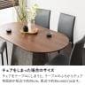 【設置無料】楕円 ダイニングテーブル オーバルテーブル 4人掛け ALT 木目 大理石調 ウッディモダン テーブル 4人 食卓テーブル 幅1500×奥行800×高さ700mm-15