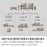 幅1840mm 2.5人掛け カウチソファ セット 組み合わせ自由 MODULIA 肘掛けテーブル付き オットマン付き 撥水 モダン リビングソファ おしゃれ モジュールソファ 黒 ベージュ ルンバブル-6