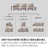 幅2570mm 3人掛け ソファ 組み合わせ自由 MODULIA 肘掛けテーブル付き 撥水 モダン リビングソファ おしゃれ モジュールソファ 黒 ブラック ベージュ ルンバブル-7