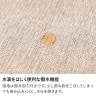 幅2570mm 3人掛け ソファ 組み合わせ自由 MODULIA 肘掛けテーブル付き 撥水 モダン リビングソファ おしゃれ モジュールソファ 黒 ブラック ベージュ ルンバブル-8