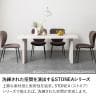 【2脚セット】ダイニングチェア ファブリック STONEA 布張り スチール脚 肘なし チェアー モダン 椅子 リビングチェア 食卓椅子 おしゃれ ベージュ ブラウン グレー-7