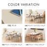 4人用 ダイニングテーブルセット 5点 Vais メラミン テーブル 北欧モダン ダイニングチェア おしゃれ ダイニングセット (幅1500mm 食卓テーブル×1 食卓椅子×4) ルンバブル-2