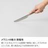幅1500mm メラミン ダイニングテーブル Vais モルタル風 長方形 棚付き 耐熱 北欧モダン テーブル 4人 食卓テーブル おしゃれ 4本脚 シンプル ダイニング グレー-11