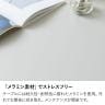 幅1500mm メラミン ダイニングテーブル Vais モルタル風 長方形 棚付き 耐熱 北欧モダン テーブル 4人 食卓テーブル おしゃれ 4本脚 シンプル ダイニング グレー-9