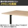 テーブル ワークテーブル シンプルデザイン ミーティング 抗ウイルス加工 SIAA準拠 幅1800×奥行900×高さ720mm ASO-T1890B-3