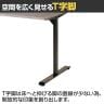 テーブル ワークテーブル シンプルデザイン ミーティング 抗ウイルス加工 SIAA準拠 幅1800×奥行900×高さ720mm ASO-T1890B-4
