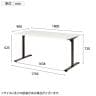 テーブル ワークテーブル シンプルデザイン ミーティング 抗ウイルス加工 SIAA準拠 幅1800×奥行900×高さ720mm ASO-T1890B-6
