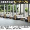 センターテーブル 応接室 ロビー シンプルデザイン 抗ウイルス加工 SIAA準拠 幅1200×奥行600×高さ420mm ASO-OT1260-3