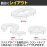 システムベンチ スクエアタイプ ロビー/エントランス 組み合わせ自在 抗ウイルス加工 SIAA準拠 幅900×奥行450×高さ380mm ASO-SB900S-3