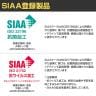 システムベンチ スクエアタイプ ロビー/エントランス 組み合わせ自在 抗ウイルス加工 SIAA準拠 幅900×奥行450×高さ380mm ASO-SB900S-5