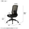 メッシュオフィスチェア 高通気性 シンクロロッキング機構 体圧分散クッション 樹脂フレーム 幅662×奥行600×座面高430～515mm CKH22-11