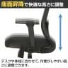 メッシュオフィスチェア 高通気性 シンクロロッキング機構 体圧分散クッション 樹脂フレーム 幅662×奥行600×座面高430～515mm CKH22-3