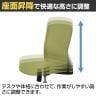 オフィスチェア ファブリックチェア 背・座 ポリエステル シンプル 体圧分散クッション ロッキング機構搭載 幅612×奥行×565×座面高435～485mm-3