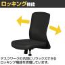 オフィスチェア ファブリックチェア 背・座 ポリエステル シンプル 体圧分散クッション ロッキング機構搭載 幅612×奥行×565×座面高435～485mm-4