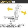 スウィングチェア オフィスチェア 背スウィング機構搭載 負担軽減 リラックス ファブリック張地 幅572×奥行×540×座面高395～480mm-5