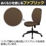 スウィングチェア オフィスチェア 背スウィング機構搭載 負担軽減 リラックス ファブリック張地 幅572×奥行×540×座面高395～480mm-6