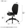 スウィングチェア オフィスチェア 背スウィング機構搭載 負担軽減 リラックス ファブリック張地 幅572×奥行×540×座面高395～480mm-9