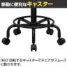 キャスターチェア ワークチェア バックレスト/フットレスト付き 座面昇降 幅340×奥行465×座面高480～640mm-4