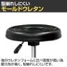 キャスターチェア ワークチェア フットレスト付き 座面昇降 幅320×奥行320×座面高480～640mm-3