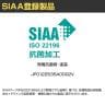 抗菌ダストボックス 抗菌加工 SIAA準拠 ポリプロピレン 使い方アイデア次第 直径285×高さ320mm-6
