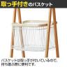 【MASH】 LIV リヴ キャリーバスケットハンガーR ハンガー+収納 ハンギングも小物整理も フレーム:天然木 キャスター付き-4