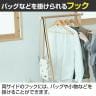 【MASH】 LIV リヴ コートハンガー 大きなバスケット付 収納力大 移動も楽々 フレーム:天然木 キャスター付き-3