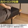 【MASH】 Glam グラム 2Pソファ 2人掛け 手触りの良いファブリック リラックス 天然木(オーク無垢材)+スチール-10