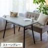 【MASH】 mild ミルド ダイニングテーブル 省スペース設計 お部屋すっきり 天板・棚板:パーティクルボード 脚:スチール-4