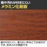 【MASH】 mild ミルド ダイニングテーブル カフェテーブル 省スペース設計 正方形 天板・棚板:パーティクルボード 脚:スチール-8