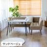 【MASH】 mild ミルド アームソファ 右肘 レイアウト自在 コンパクトソファ 張地:ファブリック 脚:天然木-3